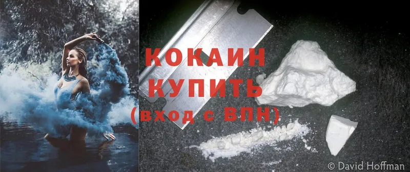 Сколько стоит Бокситогорск Cocaine  Меф  Амфетамин  Канабис  Гашиш  Метамфетамин  Альфа ПВП 