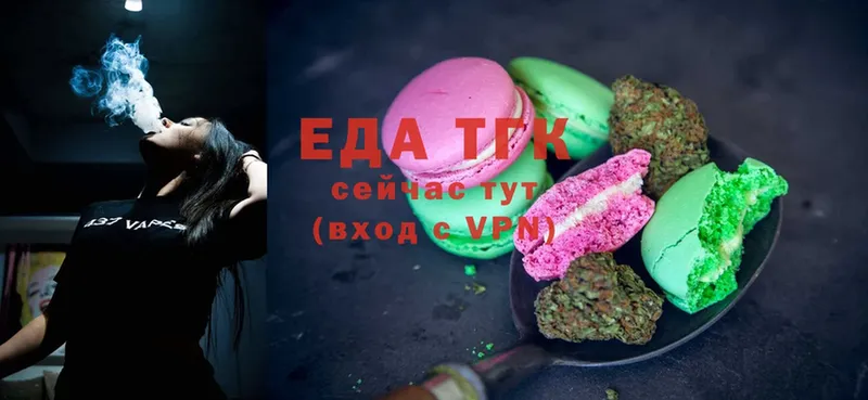 Canna-Cookies конопля  Бокситогорск 