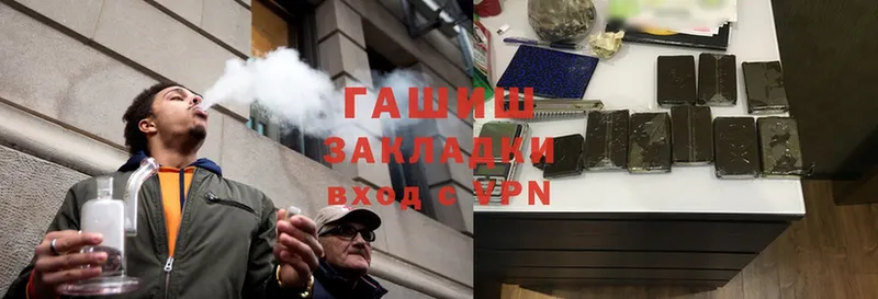 ГАШ гашик  Бокситогорск 