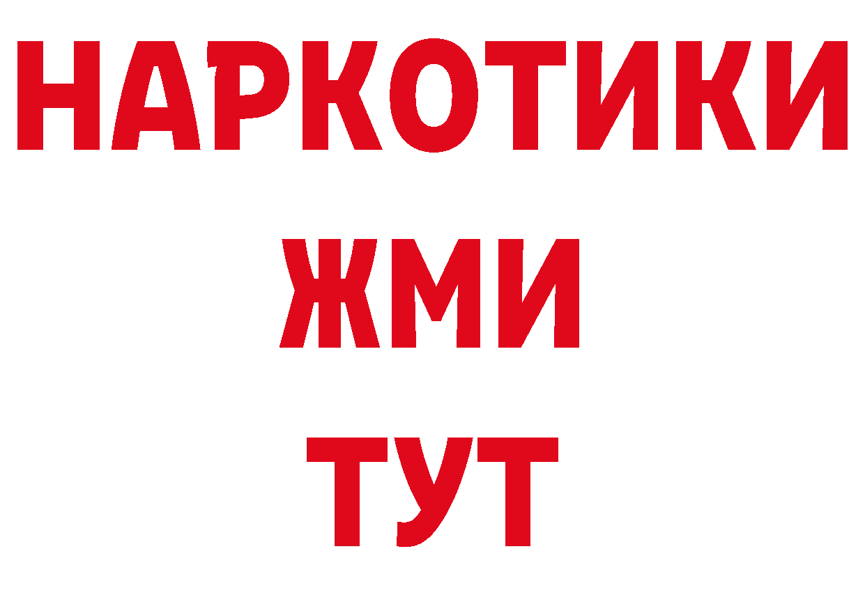 Альфа ПВП СК рабочий сайт сайты даркнета ОМГ ОМГ Бокситогорск